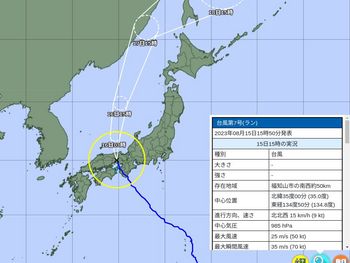 taifu7_1-2023-08-15.jpg